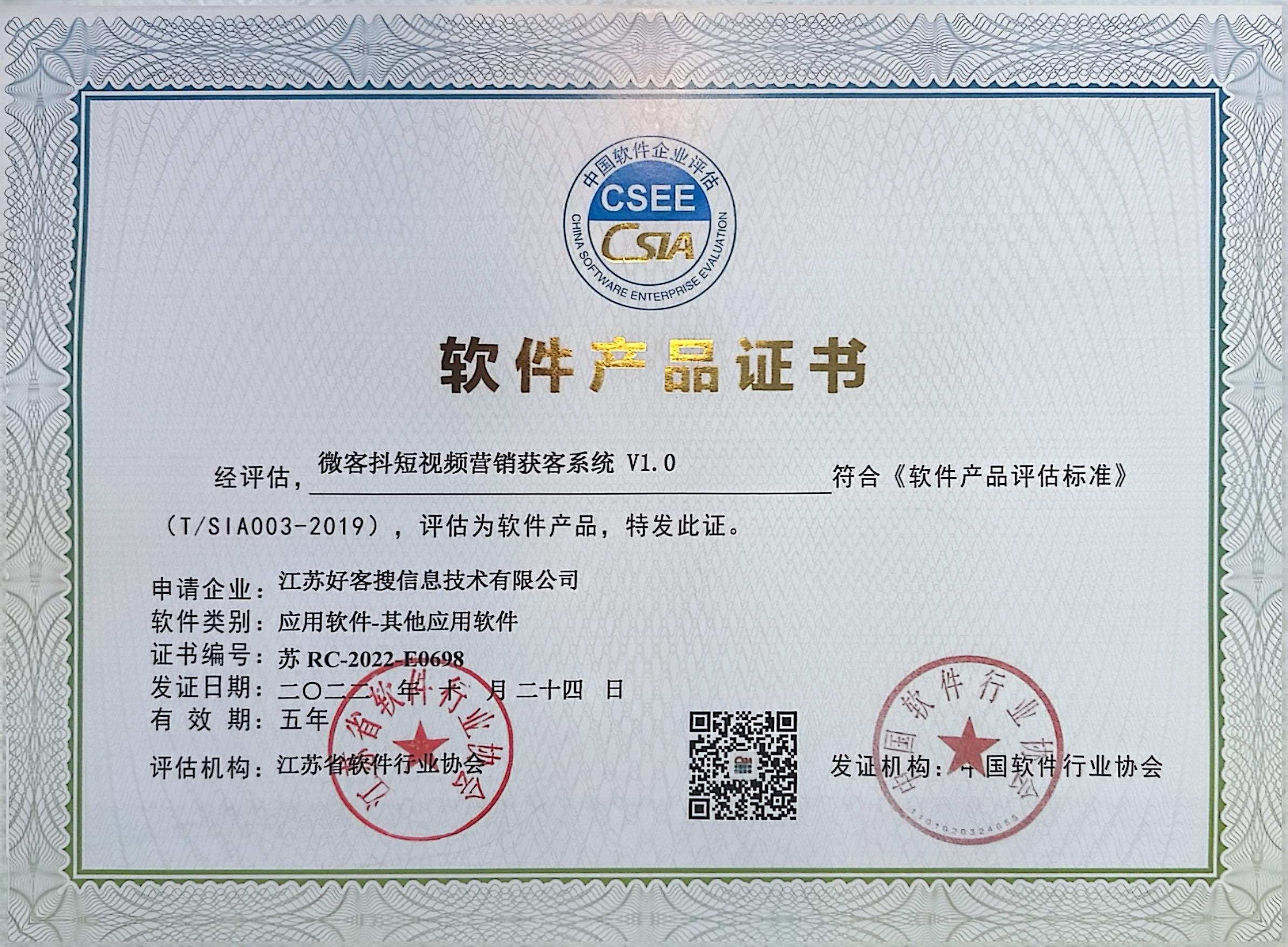 赣州做seo的过程中哪些细节是被我们忽略的？