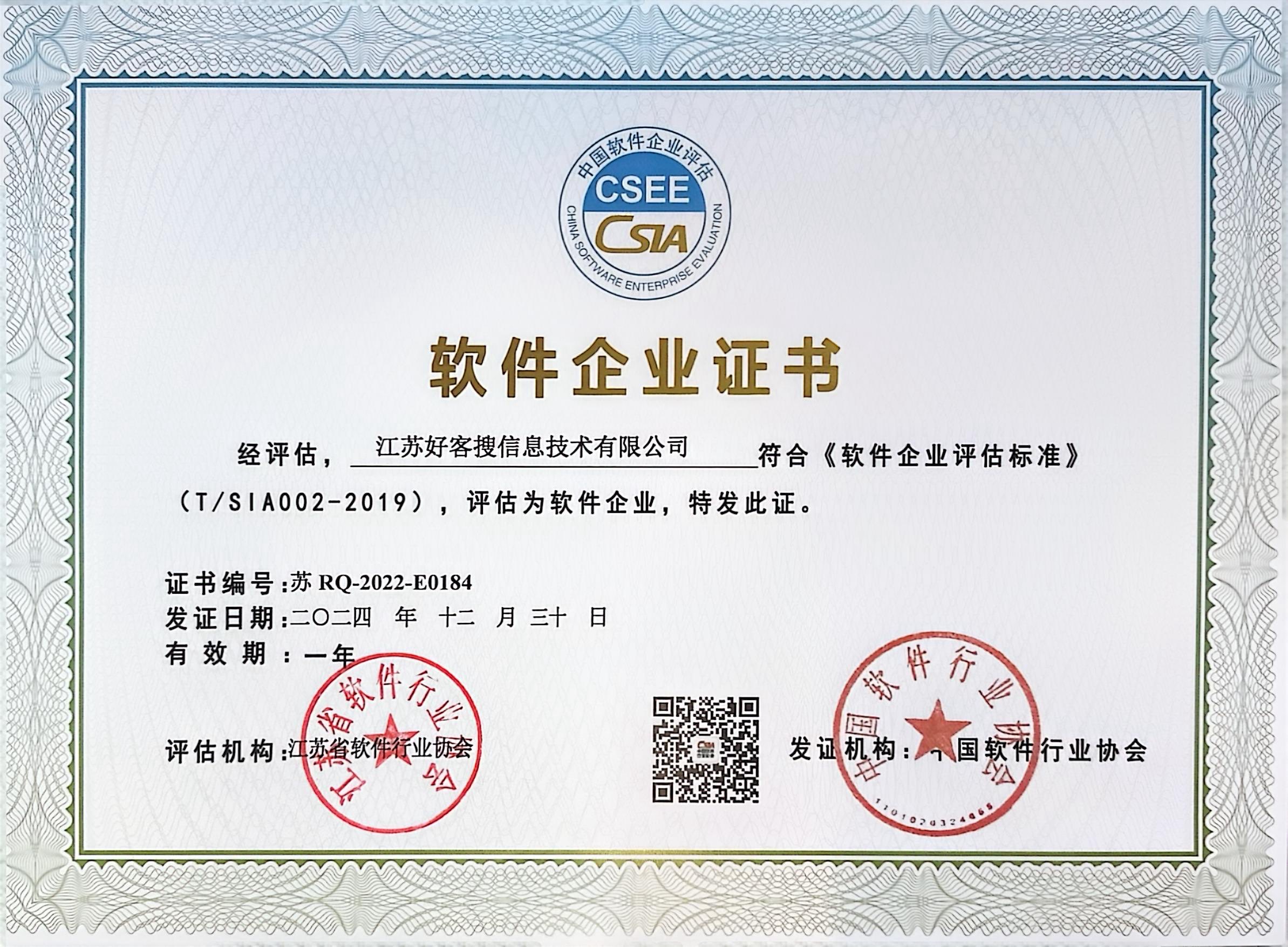 赣州关键词排名怎么做?